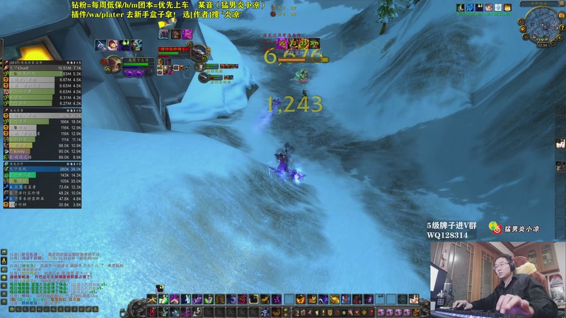 【2025-11-16 22点场】炎凉大宝宝：勇闯集合石上20铁！