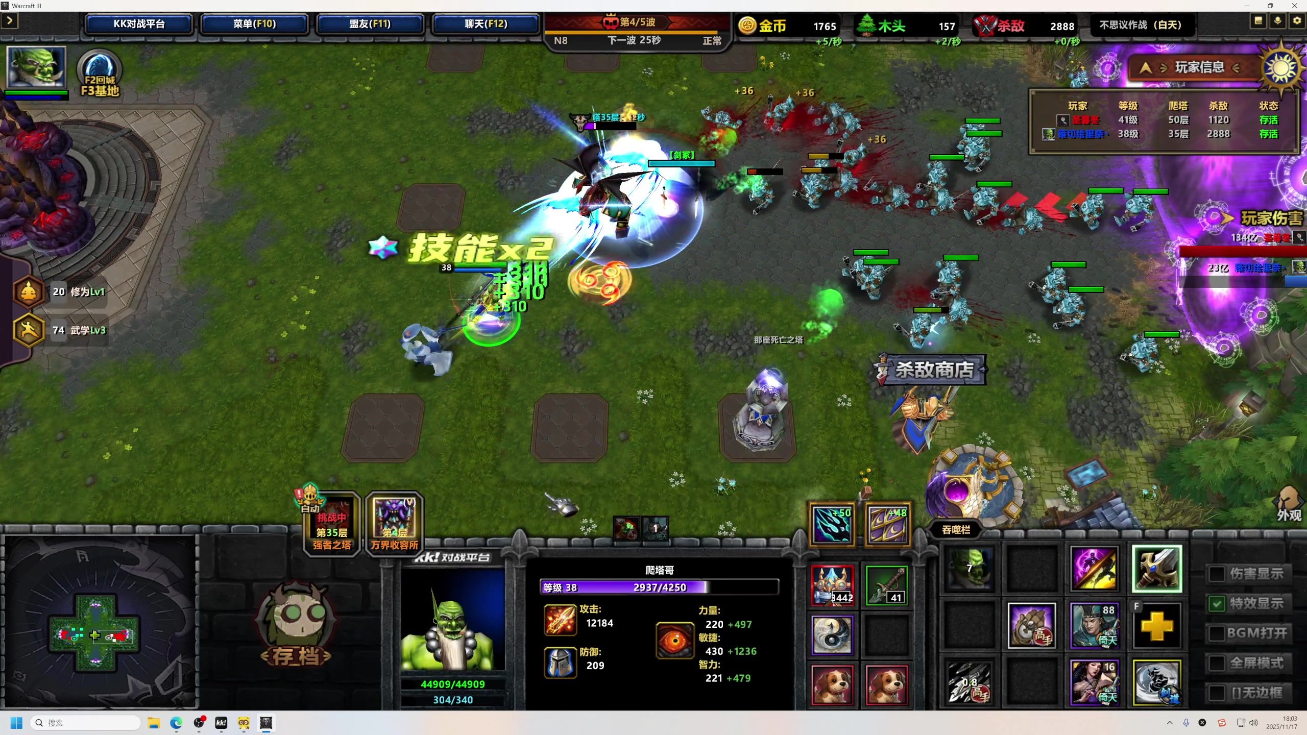 【2025-11-17 17点场】大Mu金仙丶：《大Mu的随缘直播间》