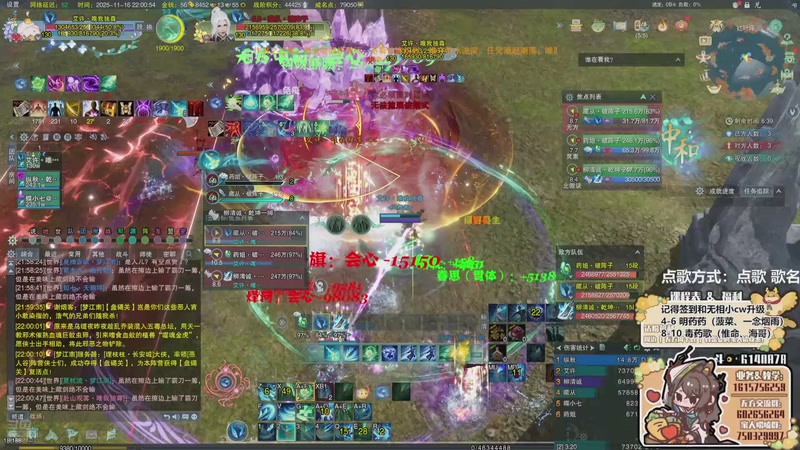 【2025-11-16 22点场】君且莫惜一：【努力小狍】毒药歌