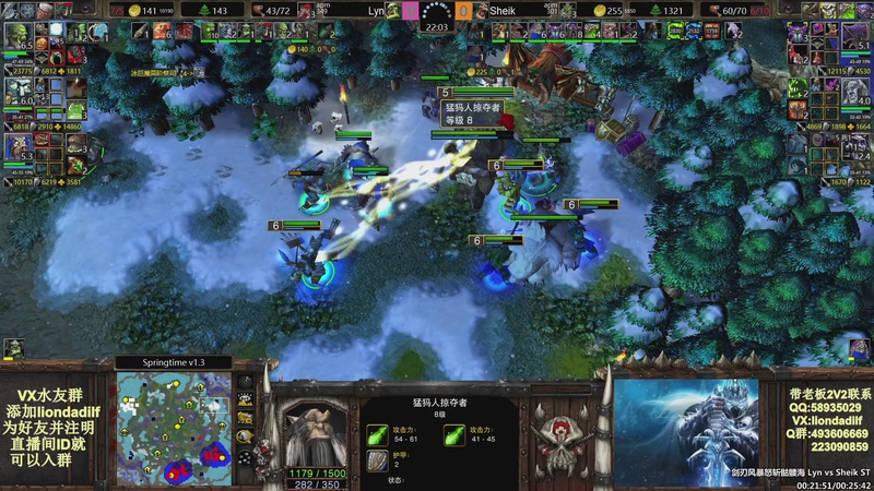 【2025-11-17 18点场】大帝LioN：魔兽争霸3~精彩视频~LioN大帝解说