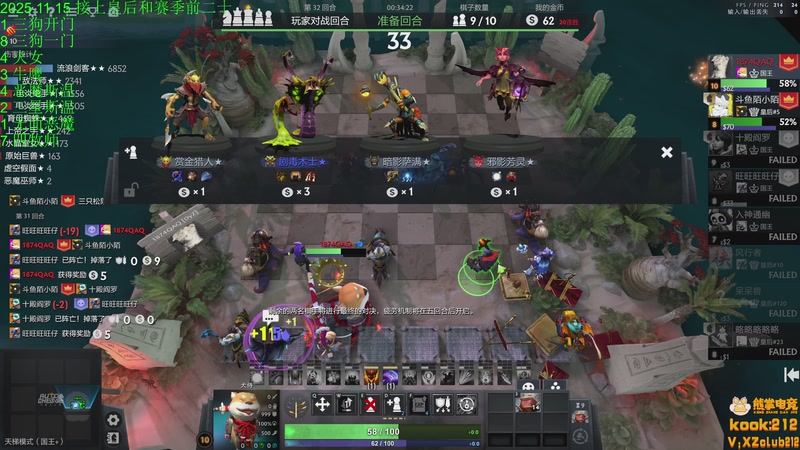 【2025-11-16 01点场】1874ooo：下下棋听听歌！！！