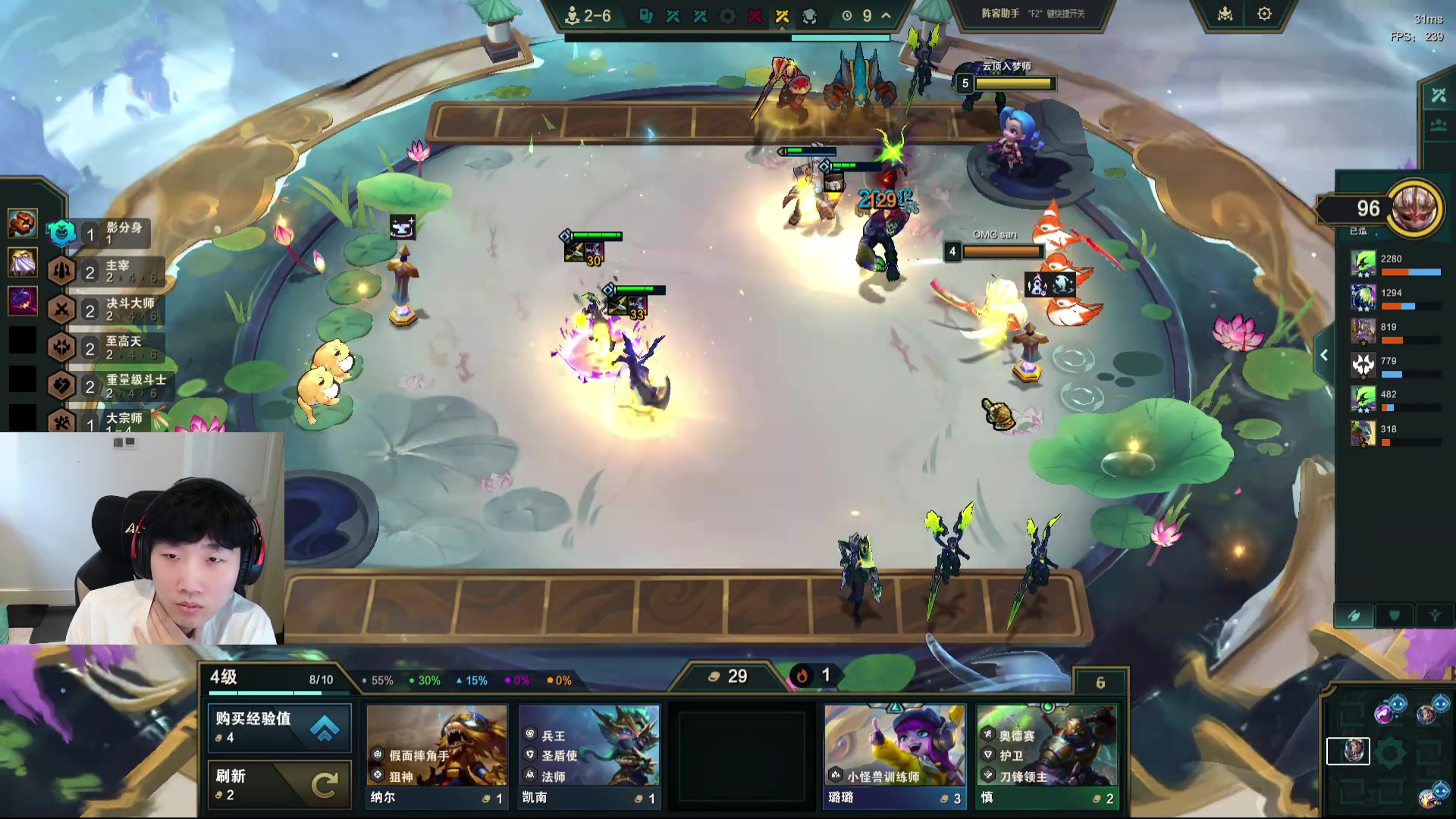 【2025-11-17 13点场】胸肌很大的良小伞：来下棋备赛云顶了兄弟们