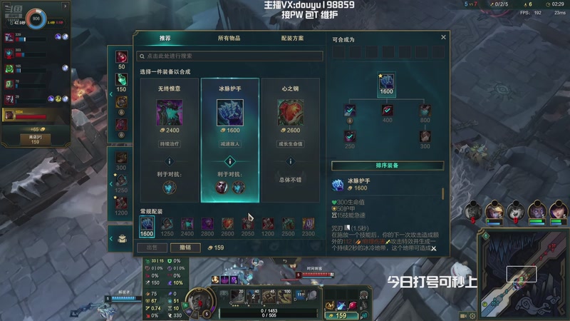 【2025-11-17 13点场】主播阿迎：阿迎：寒冰king下路顶级拉扯