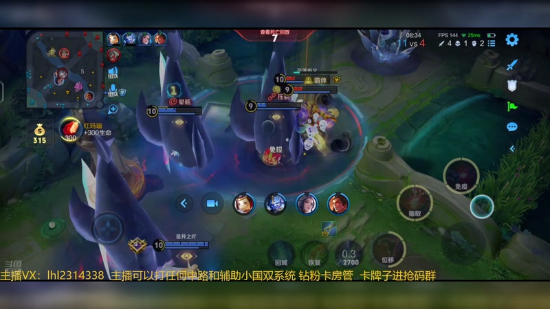 【2025-11-17 22点场】国服老狐狸：国服妲己：直播时间4点到12点