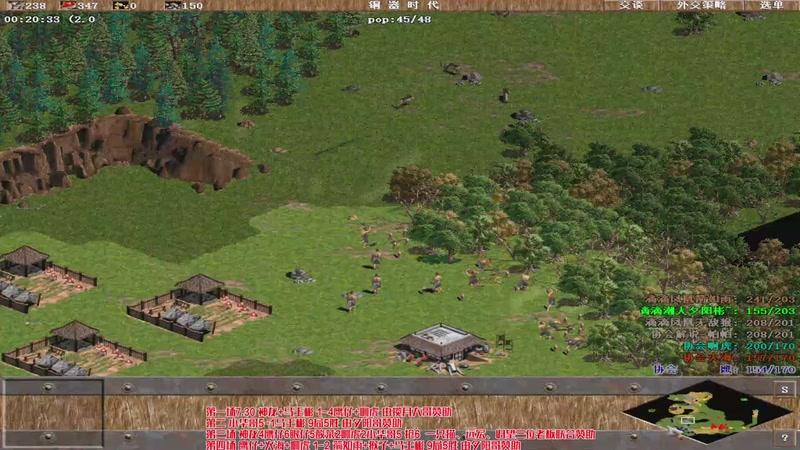 【2025-11-16 完整版】罗马协会：罗马协会直播