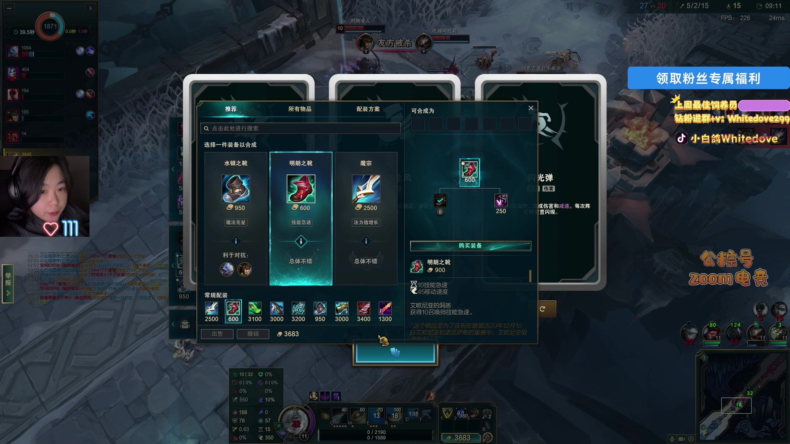 【2025-11-17 02点场】小白鸽WhiteDove：【ZOOM电竞】今晚嘎嘎嘎 双倍