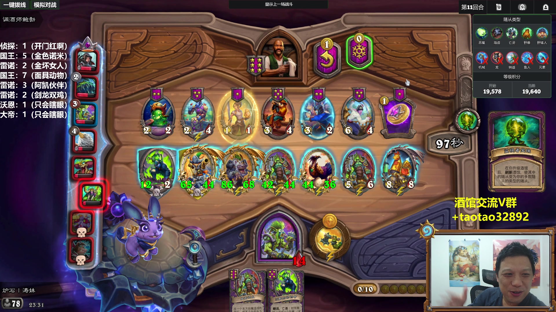 【2025-11-16 22点场】过载十五岁的涛妹：涛妹：猛攻！俩万