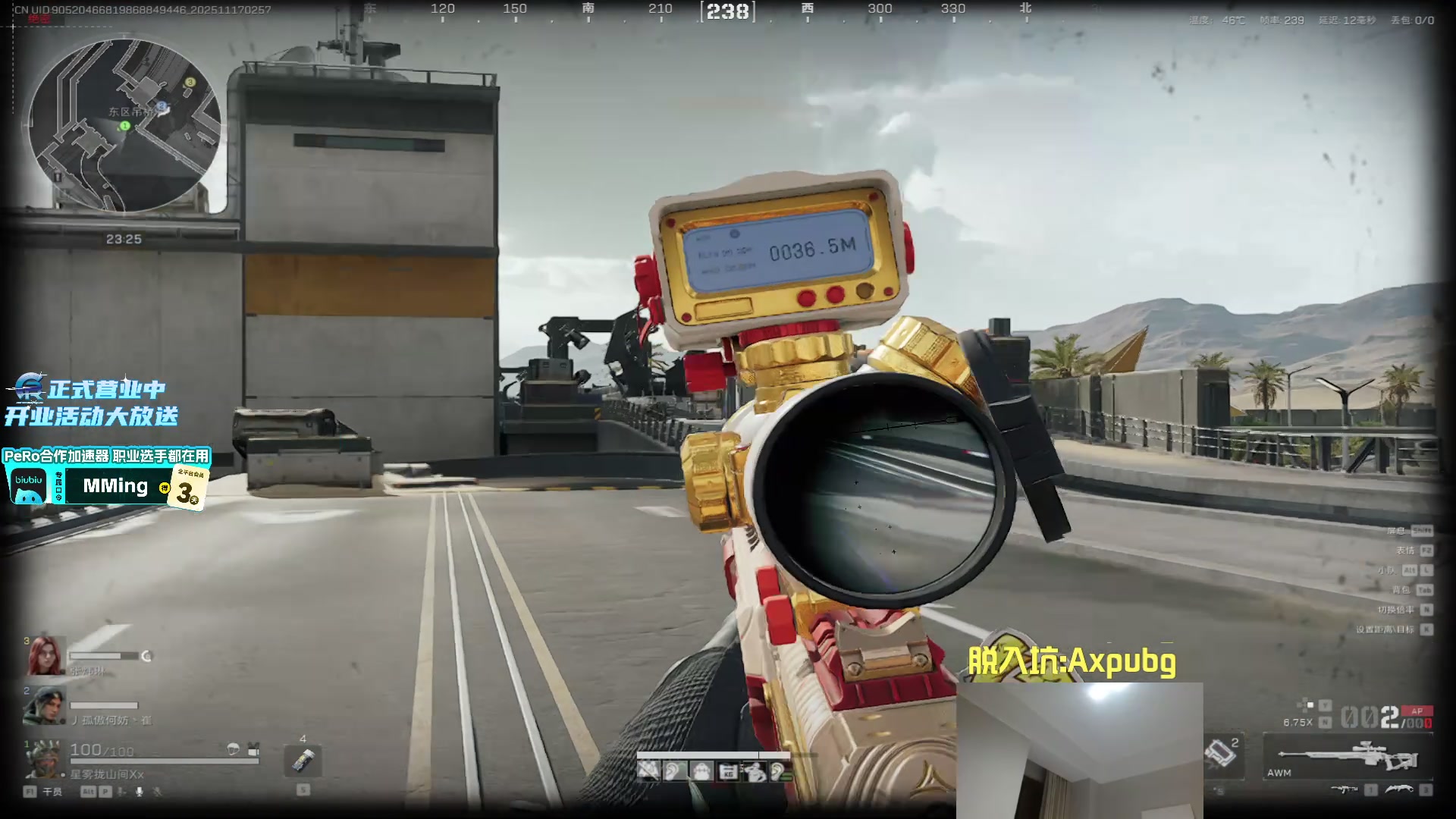 【2025-11-17 02点场】PeRo明明：激情的PUBG!!