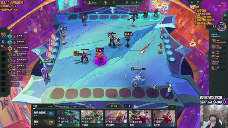 【2025-11-17 10点场】仙凡哥哥丶：仙凡：细致讲解~速来~重整旗鼓