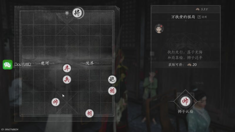 【2025-11-17 10点场】这个ID很流弊：燕云十六声（ID