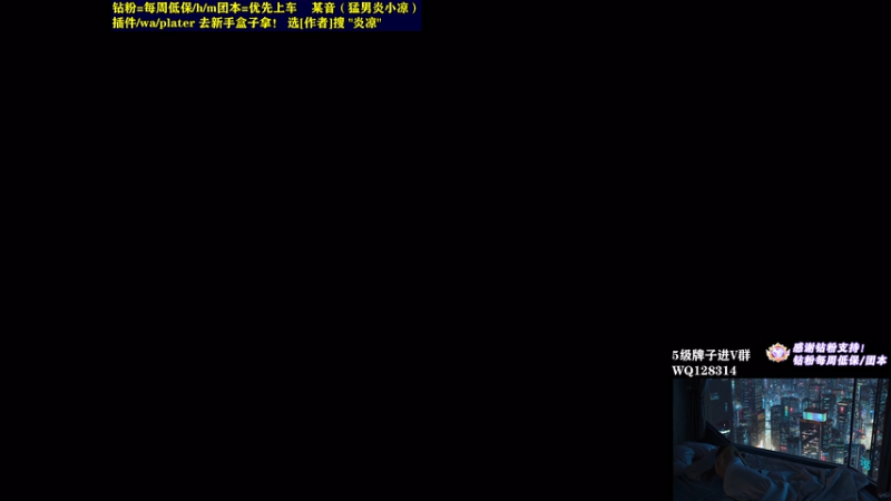 【2025-11-17 18点场】炎凉大宝宝：勇闯集合石冲20铁！