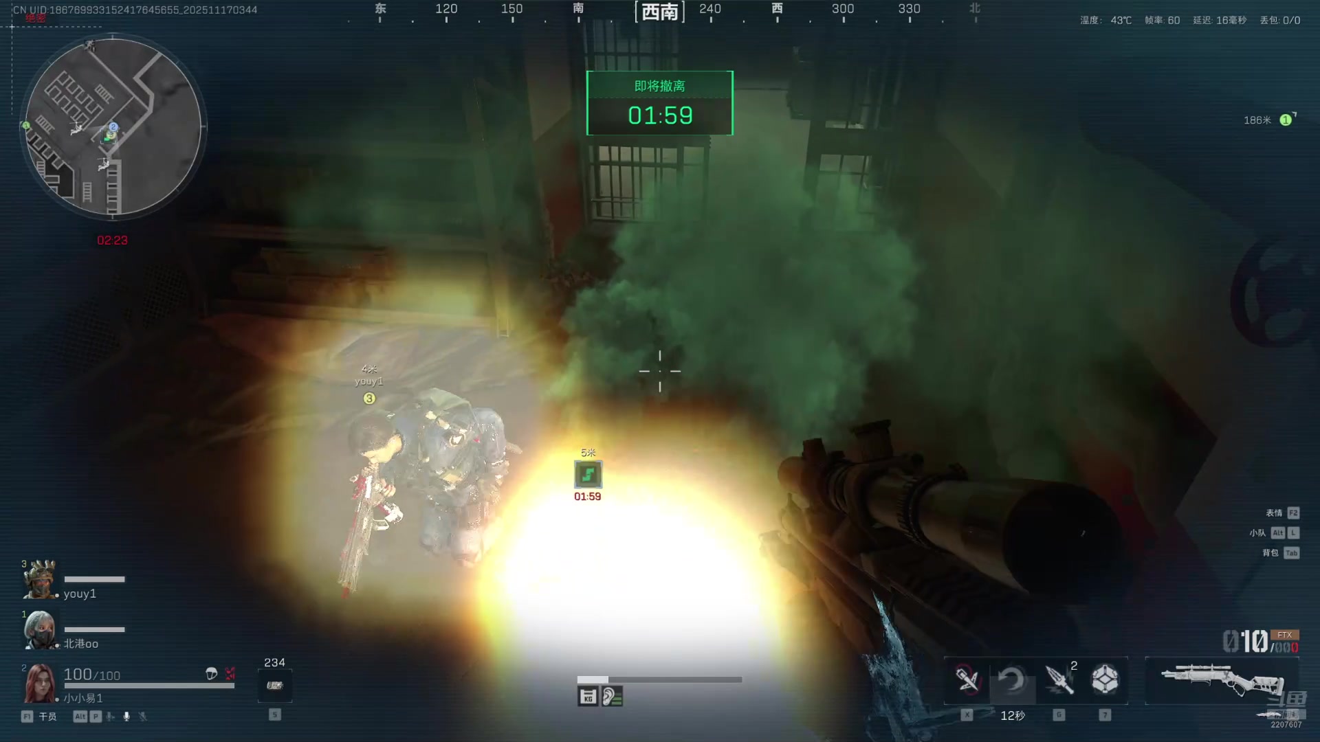 【2025-11-17 03点场】骚易丶：开心每一天1