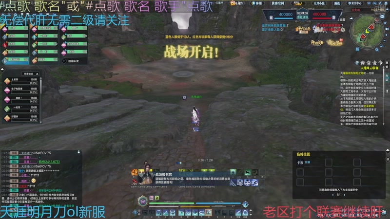 【2025-11-15 20点场】心情yyds：阿？紫荆之巅爆瓜？