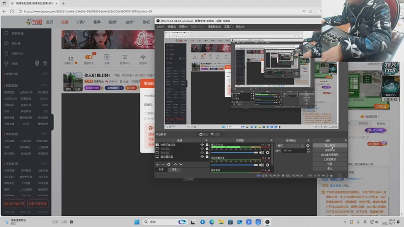 【2025-11-17 20点场】南通龟包：佳人们 晚上好！