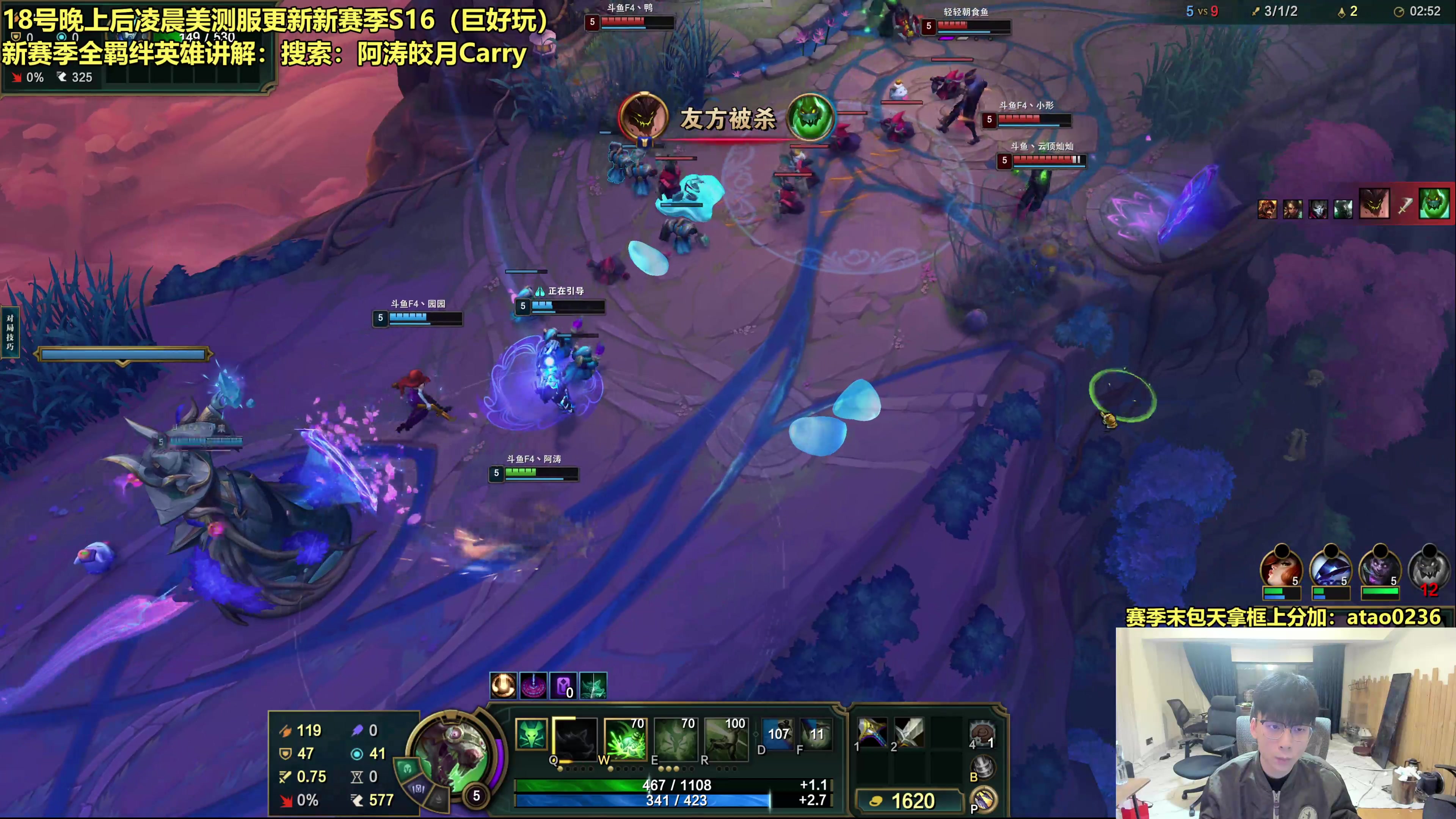 【2025-11-16 21点场】阿涛皎月Carry：8点海克斯牛牛大作战！