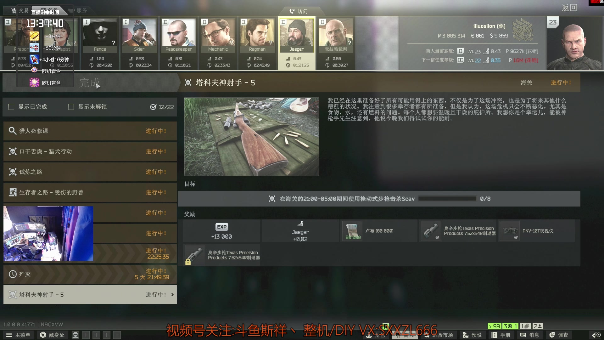 【2025-11-17 08点场】斯祥丶：L22|speedrun冲击世界第一！！