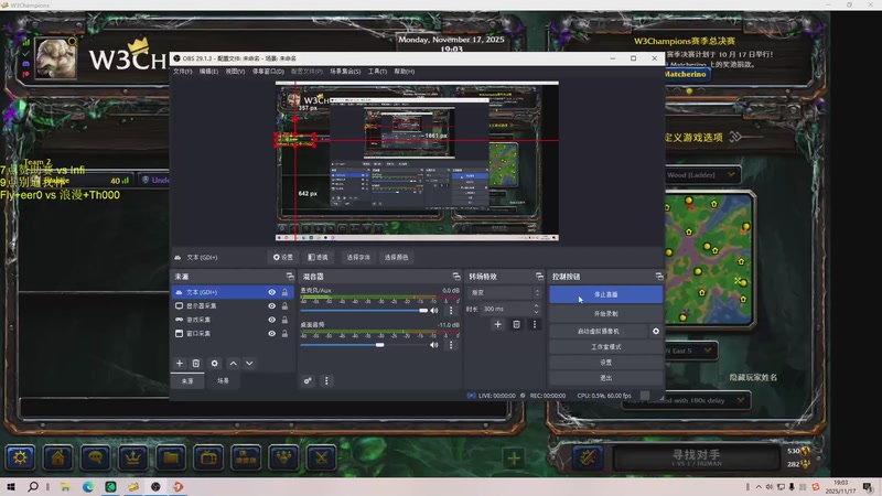【2025-11-17 19点场】iameer0：【直播】7点直播赞助赛