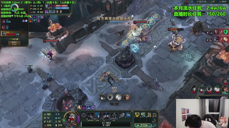 【2025-11-16 22点场】小飞【南波家族】：赛季末狂欢！