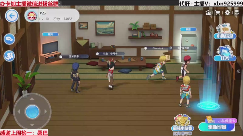 【2025-11-16 21点场】Lv丶李白：夺冠啦~嘿嘿嘿