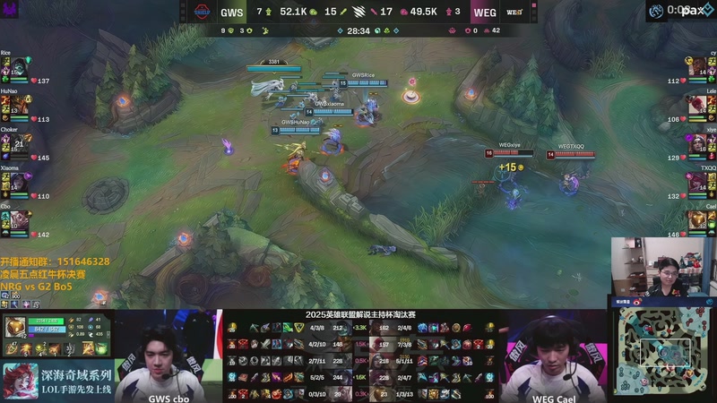 【2025-11-16 18点场】解说雨童：解说雨童：解说解说杯的解说解说雨童！