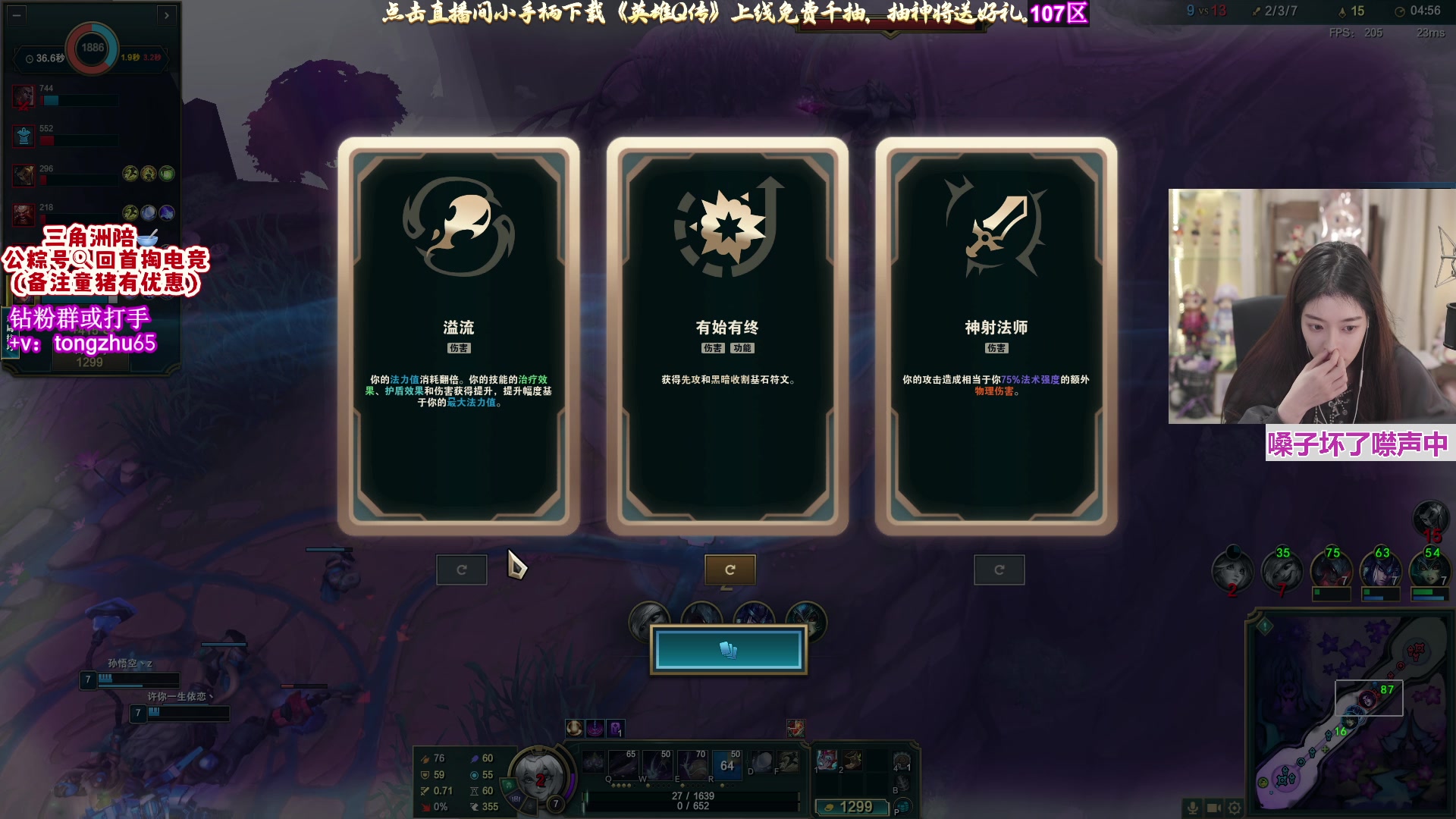 【2025-11-16 23点场】童猪啊i：双倍）4点来8点杀