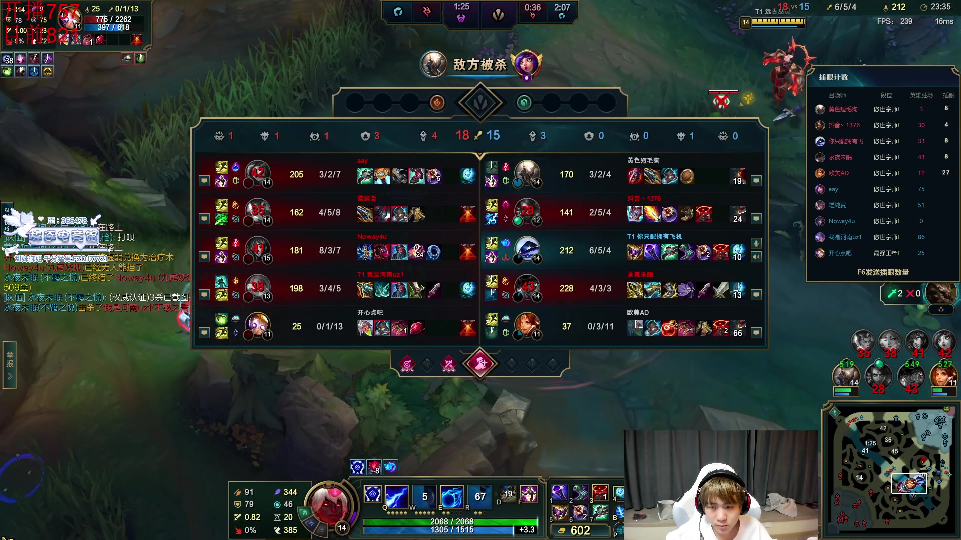 【2025-11-17 01点场】王纪超666：峡谷之巅游龙