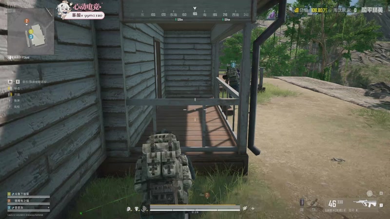 【2025-11-17 02点场】賤丶大骚賤：【大骚】地铁鼠鼠