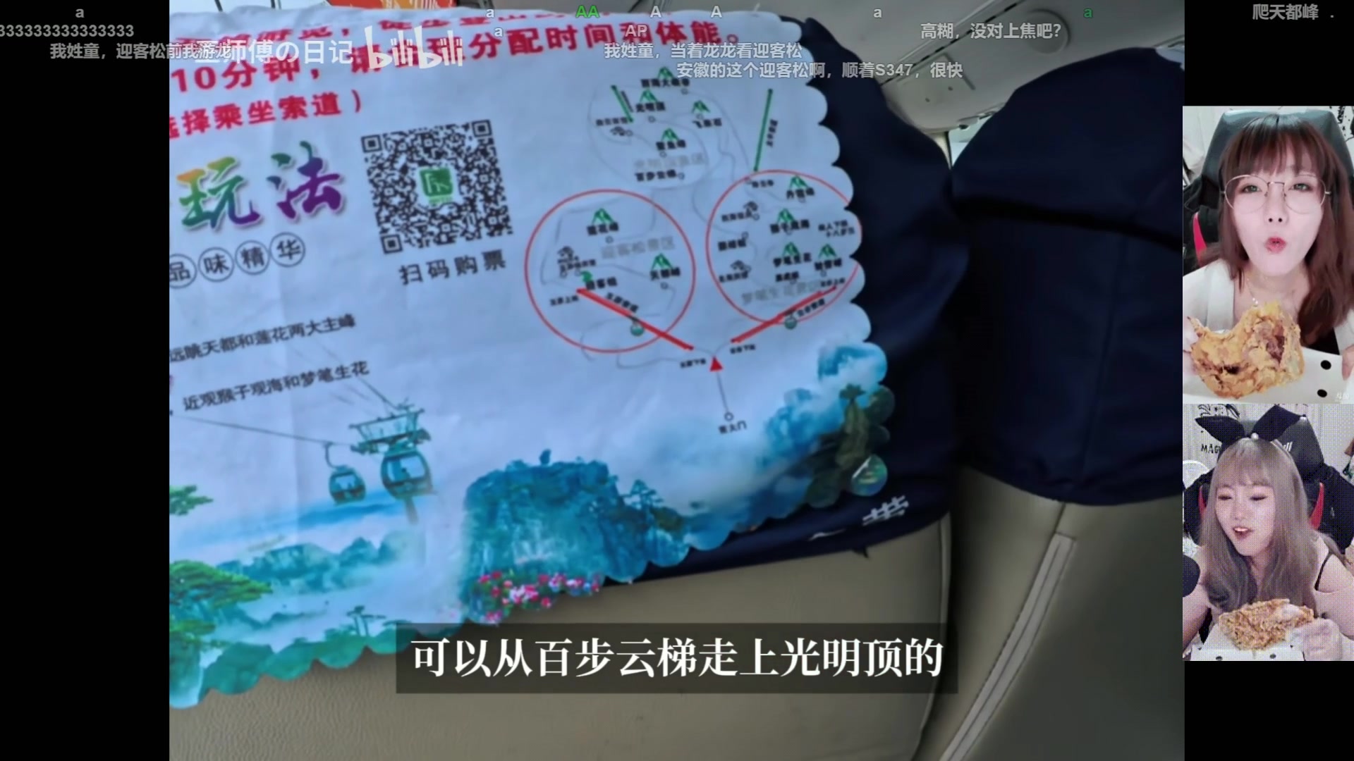 【2025-11-17 08点场】甜心战士：上午10点再见噜！