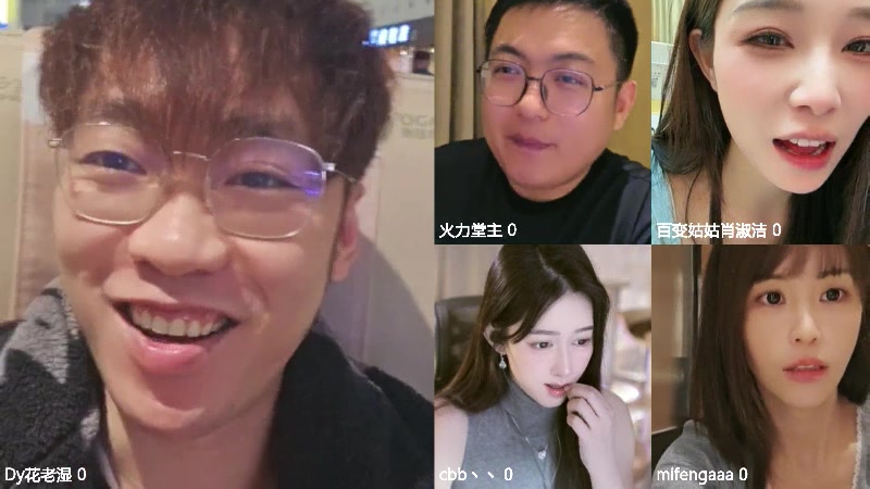 【2025-11-17 完整版】Dy花老湿：出发新疆！登机前聊聊天哈