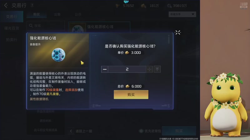 【2025-11-17 17点场】中华田园冯太极：跑刀部门任务什么活都干