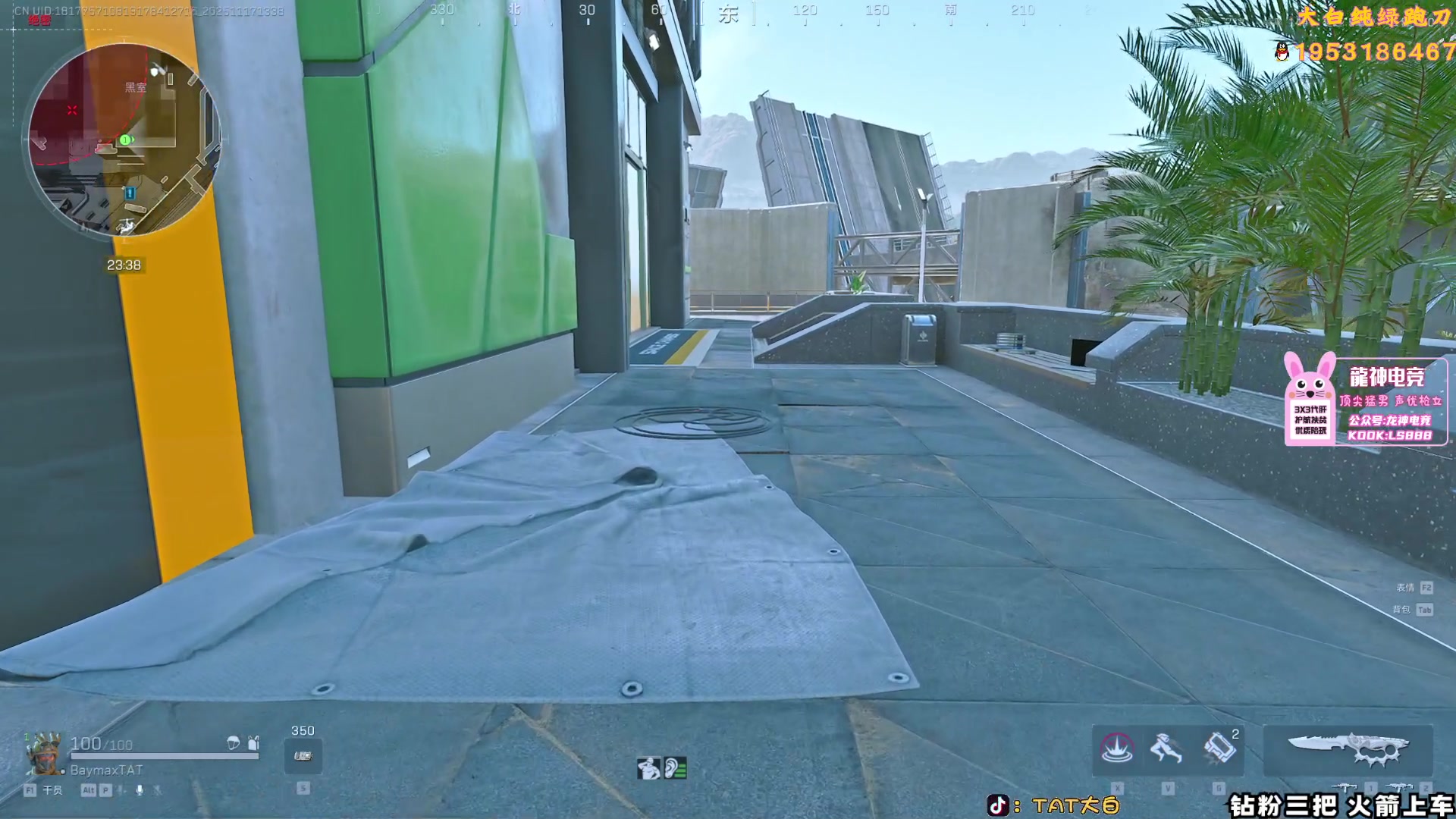 【2025-11-17 13点场】TAT大白：绝密解说式思路.