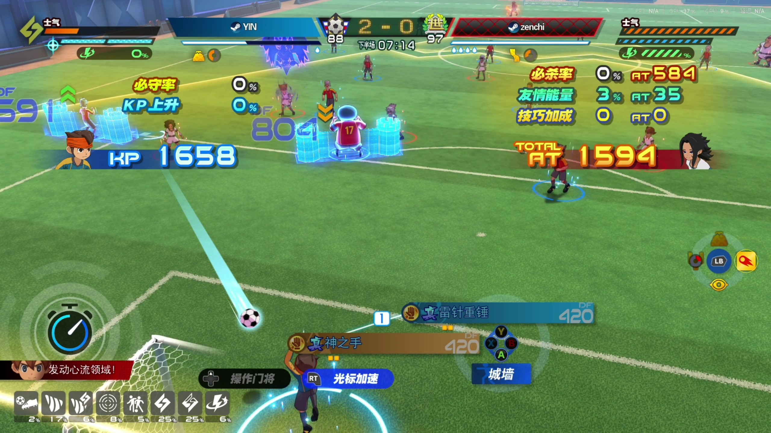 【2025-11-17 18点场】寅子：直播闪电十一人