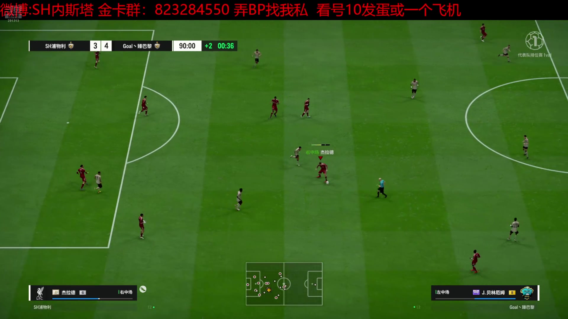 【2025-11-17 20点场】SH内斯塔：SHOW~双倍亲密度~开卡、看号~