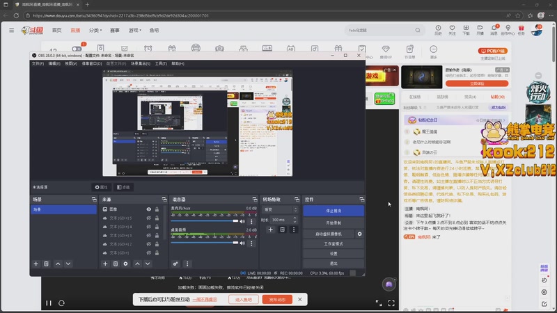 【2025-11-17 19点场】南枫阿i：来这里起飞就好了!