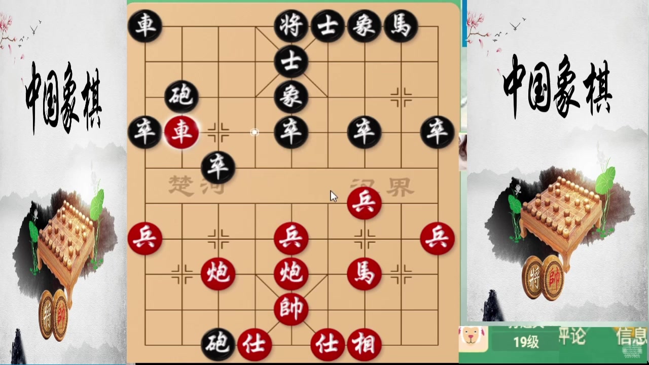 【2025-11-17 00点场】日月轮回888：巅峰布局全能大师