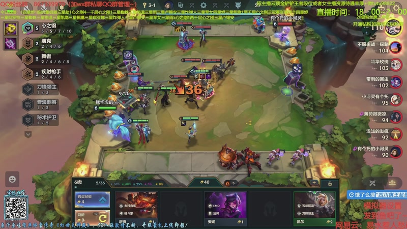 【2025-11-17 14点场】四川棋王超哥：三千层十心之刚三星五费！