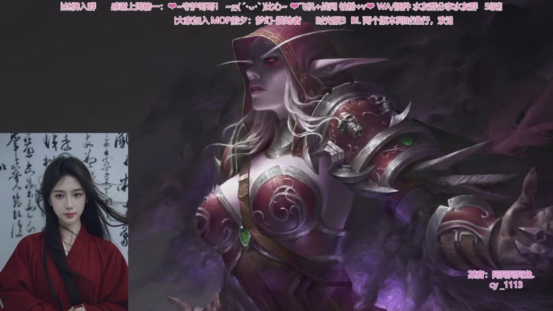 【2025-11-16 14点场】阿鱼鱼鱼鱼呀：❤稳住啊BL！❤