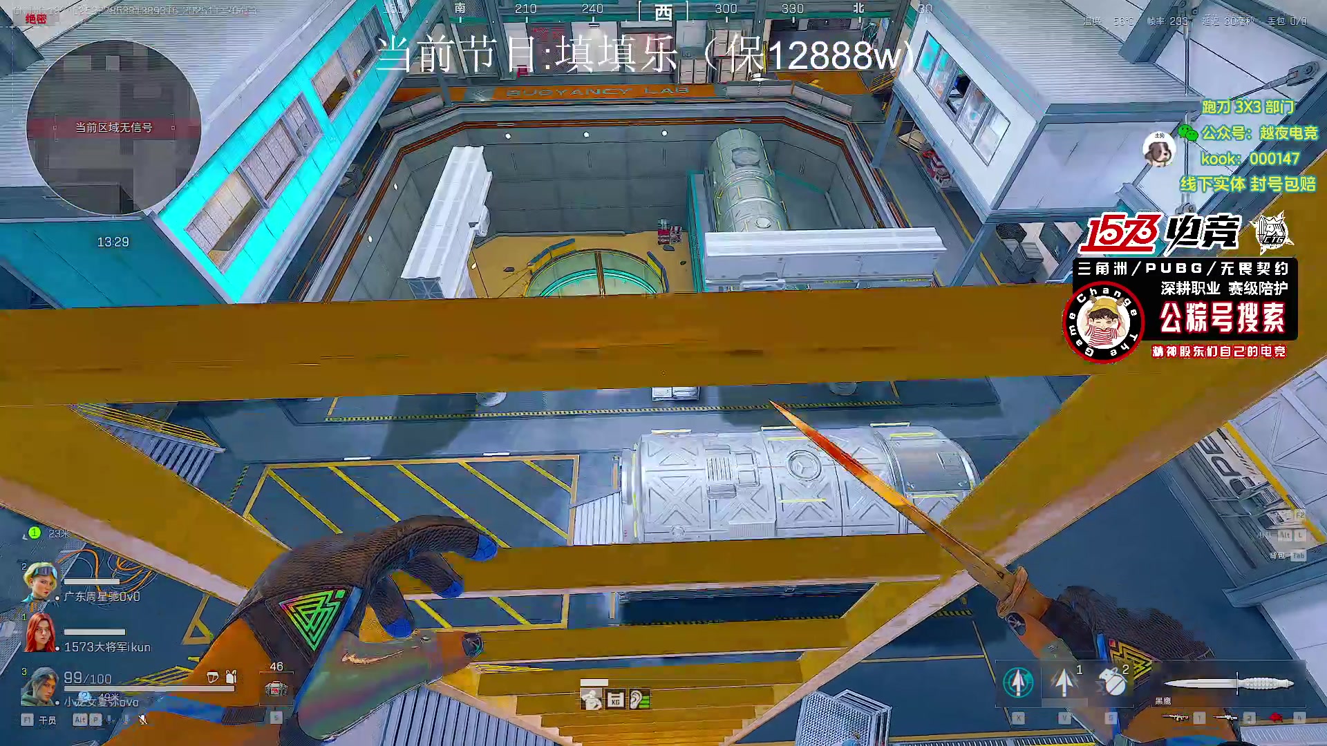 【2025-11-17 04点场】20岁天才歌手Running：【1573电竞】试营业