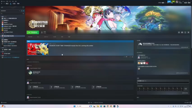 【2025-11-17 11点场】寅子：直播闪电十一人