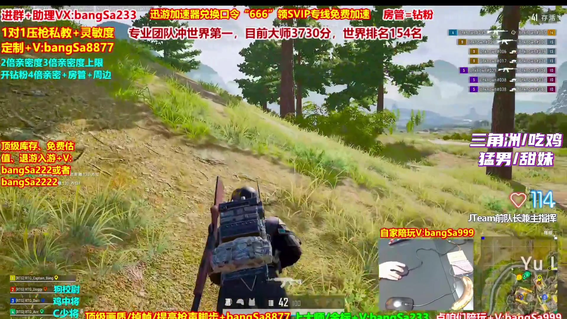 【2025-11-17 04点场】邦Sa：大师局硬核指挥！专业团队冲分教学！