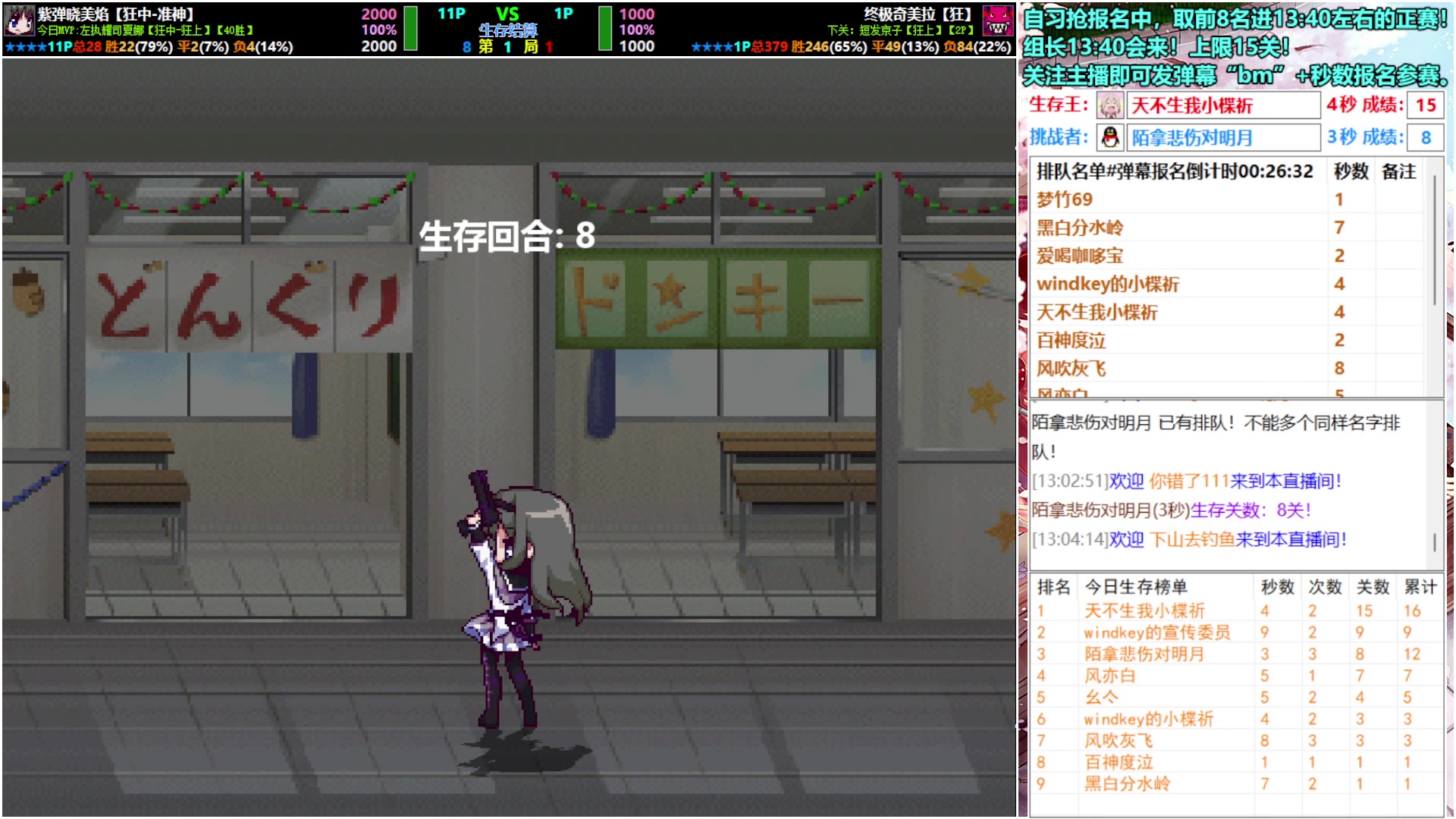 【2025-11-17 12点场】windkey:★好看又好玩★千人mugen大乱斗时间！