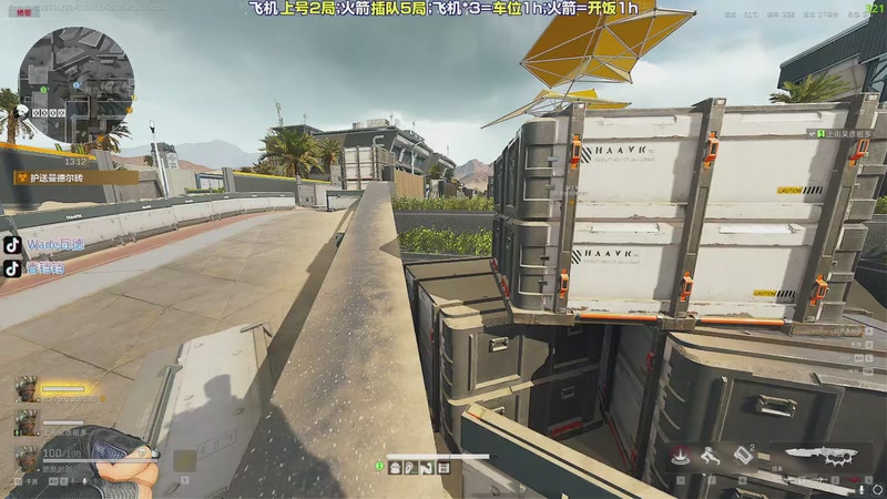 【2025-11-17 01点场】WadeOvO丶：一人战2护 1亿保底 一个人头800W