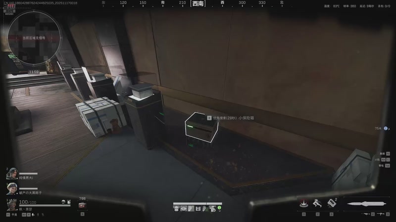 【2025-11-17 00点场】1K黄辉冯：黄辉冯：绝密猛攻 打号 上车 燃料~