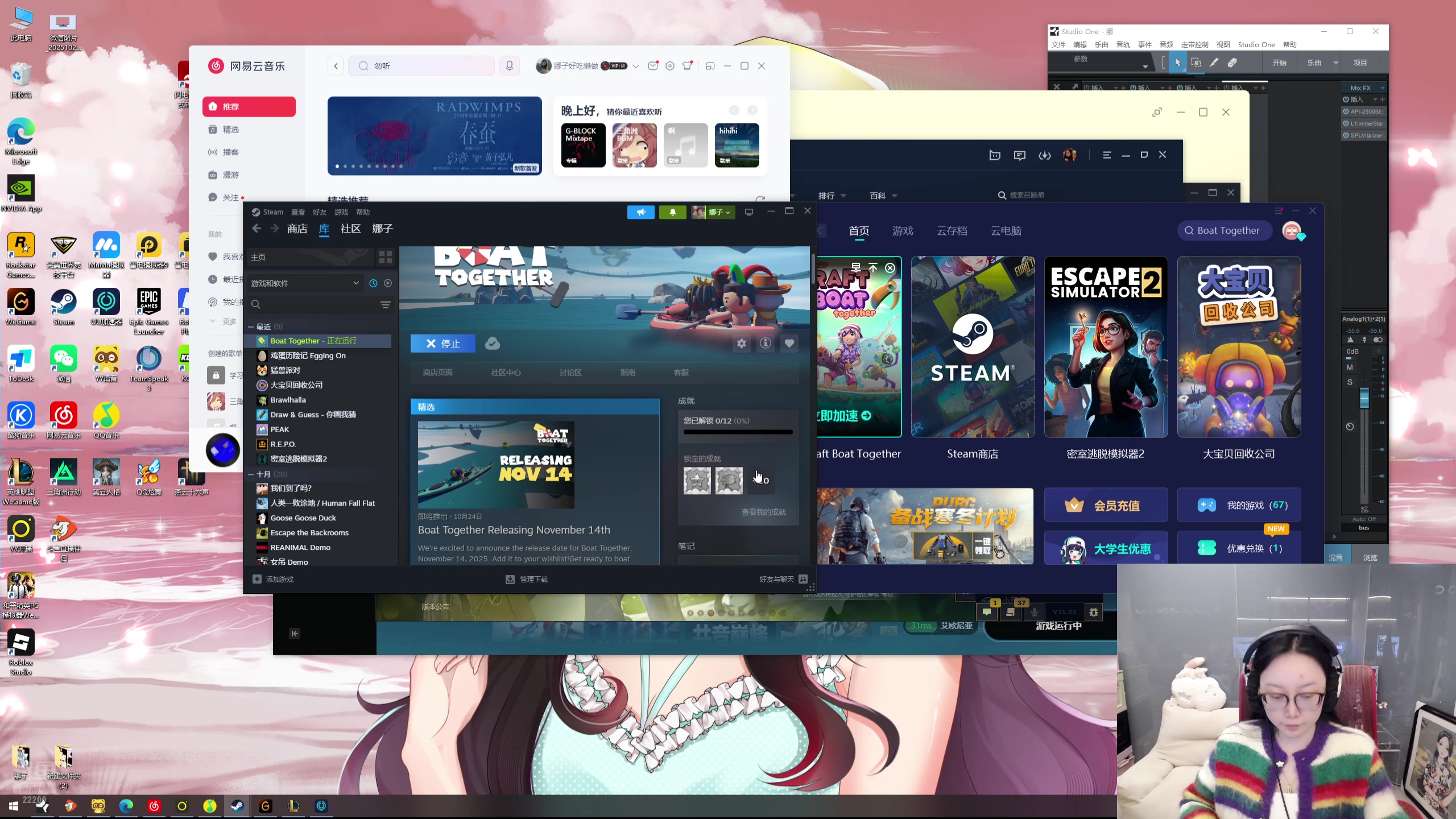 【2025-11-17 19点场】娜子nAzi：钻石双倍~懒人聚集之地~！