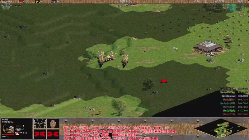 【2025-11-17 02点场】罗马协会：罗马协会直播