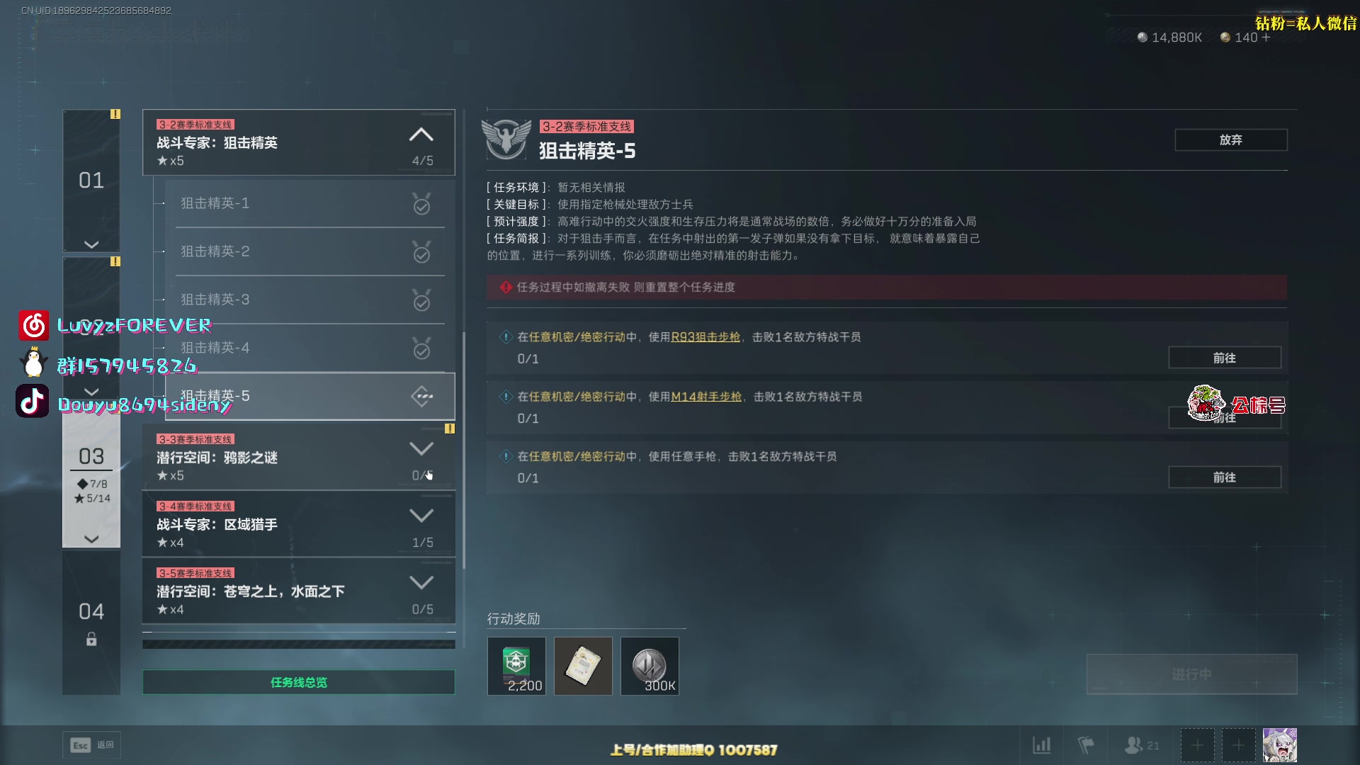 【2025-11-17 01点场】Sideny蛇：【呆猪】健康哥（伪）