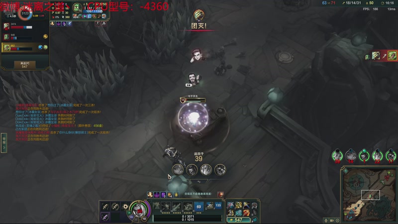 【2025-11-17 05点场】迷离之道丶：迷离劫：云顶小诸葛