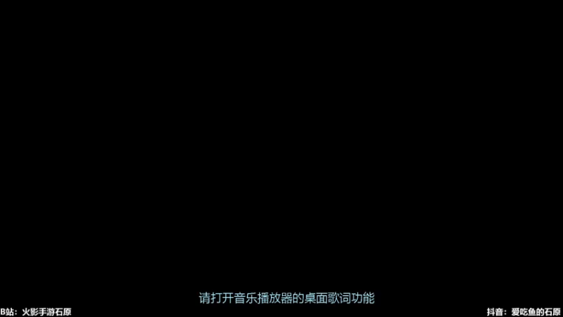 【2025-11-17 12点场】爱吃鱼的石原：怪物纲手登场！