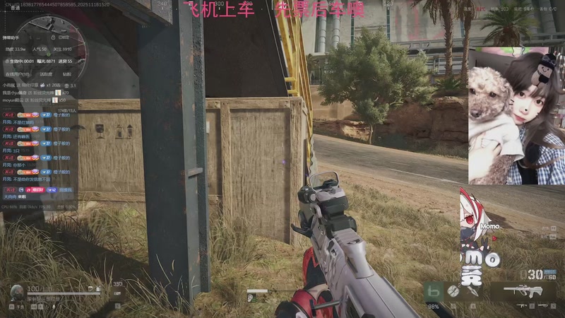 【2025-11-16 15点场】Xiaorourourou：【有车位】粤语主包~～