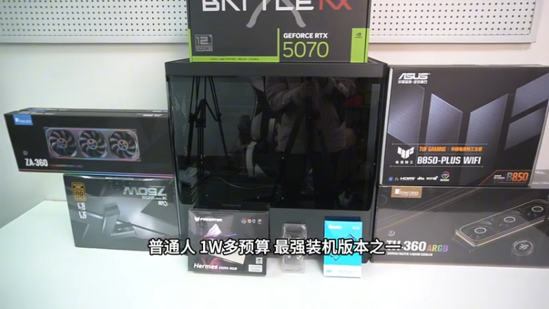 这才是目前最强装机答案！全部都花在刀刃上，没有一点浪费！